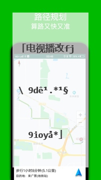 电视播放器app哪个最好用